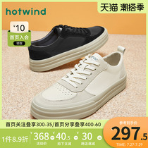 Hot Air Men Shoes 22 Years Fall New Mens Fashion Laces Round Head Comfort Trends 100 Hitch Casual Board Shoes Men