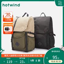 Hotwind Hot Air Bag 2020 New Mens Fashion Korean Joker Leisure Backpack Computer Bag