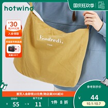 Hotwind hot air 2020 new canvas bag women crossbody shoulder bag simple large capacity ins tide Korean version