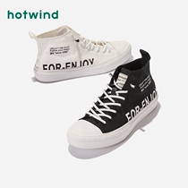 Hotwind hot air high board shoes men ins tide 2020 spring new letter casual shoes Korean version of canvas shoes