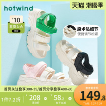 Hot air women shoes 22 years Summer new daily casual ladies Fashion 100 hitch-style beach sandals trendy