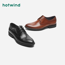 Hotwind hot air business dress leather shoes men 2020 spring new mens high cowhide Derby shoes