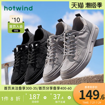 Hot Air 2022 Fall New Mens Fashion Brief About 100 Comfortable Cloth Face Casual Shoes Youth