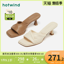 Hot Wind Women Shoes 22 years Summer new ladies Fashion Elegant Fine Heels Fashion Sandals Sandals Slippers