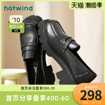 Hot Wind Women Shoes 22 Years Autumn New Lady Fashion Crummy With Thick Bottom Inelance Small Leather Shoes Temperament 100 Hitchhiking Shoes