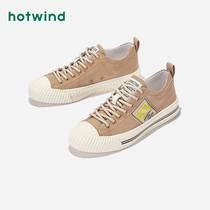 Hotwind hot air board shoes men Korean version of trendy shoes low-top shell shoes canvas shoes 2020 spring new casual shoes