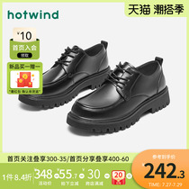 Hot air mens shoes 22 years Fall new mens casual shoes Business round head 100 lap leather shoes