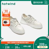 Hotwind hot air mens shoes 2020 spring new leather small white shoes mens Korean version of Joker board shoes Leisure