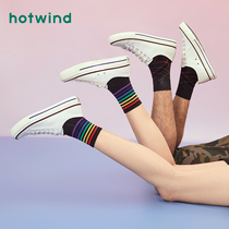 Hotwind hot air mens shoes spring wild students white shoes men flat soles casual shoes board shoes ins tide Korean version