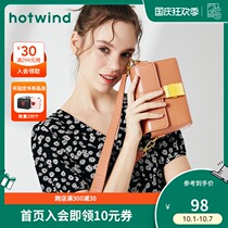 Hotwind hot air bag Hand bag shoulder shoulder bag female 2020 new fashion small Fragrance chain bag tide