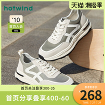 Hot Air Men Shoes 22 Years Fall New Mens Fashion Sports Casual Shoes Round Head Collage Trend Old Daddy Shoes Man