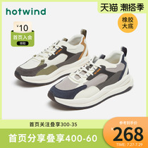 Hot air mens shoes 22 years Fall new mens fashion trends thick bottom comfort 100 hitch old daddy shoe sports casual shoes