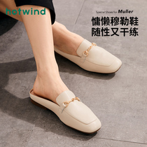 Hotwind hot air bag head half slippers womens feet lazy casual shoes flat soles shoes 2020 Autumn Muller shoes