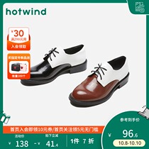 Hotwind hot air small leather shoes female English style lace shoes 2020 new spring color color Korean casual shoes
