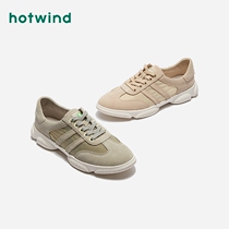 Hotwind hot air color color father shoes female ins tide spring 2020 new sports casual shoes fashion Korean version