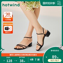 Hotwind hot air word with sandals female fairy wind coarse heel heel sandals 2020 Summer new womens shoes