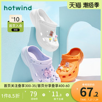 Hot Wind Women Shoes 22 years Summer new ladies Fashion thick bottom heightening two wearing Shit Cave holes Shoe detachable