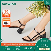Hotwind hot air sandals womens thick heel square head buckle casual shoes 2020 Summer new cowhide leather shoes