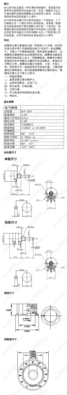 RV24YN20S màng carbon một vòng chiết áp điều chỉnh 2W 1K5K2K10K50K100K500KM mặt số núm