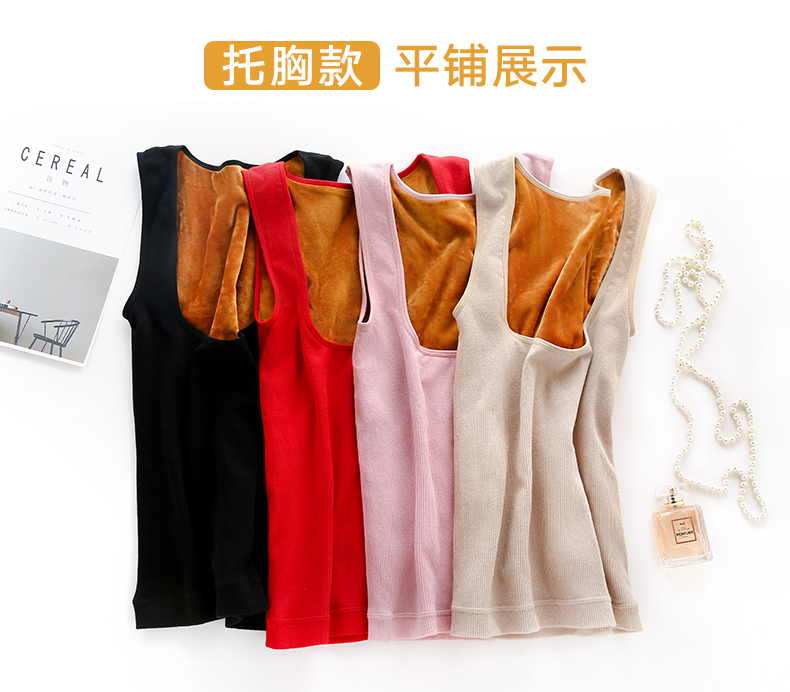 Ấm vest nữ dày cộng với nhung cotton vest hỗ trợ ngực mặc áo khoác dưới mùa thu và mùa đông chặt chẽ ấm đồ lót phụ nữ