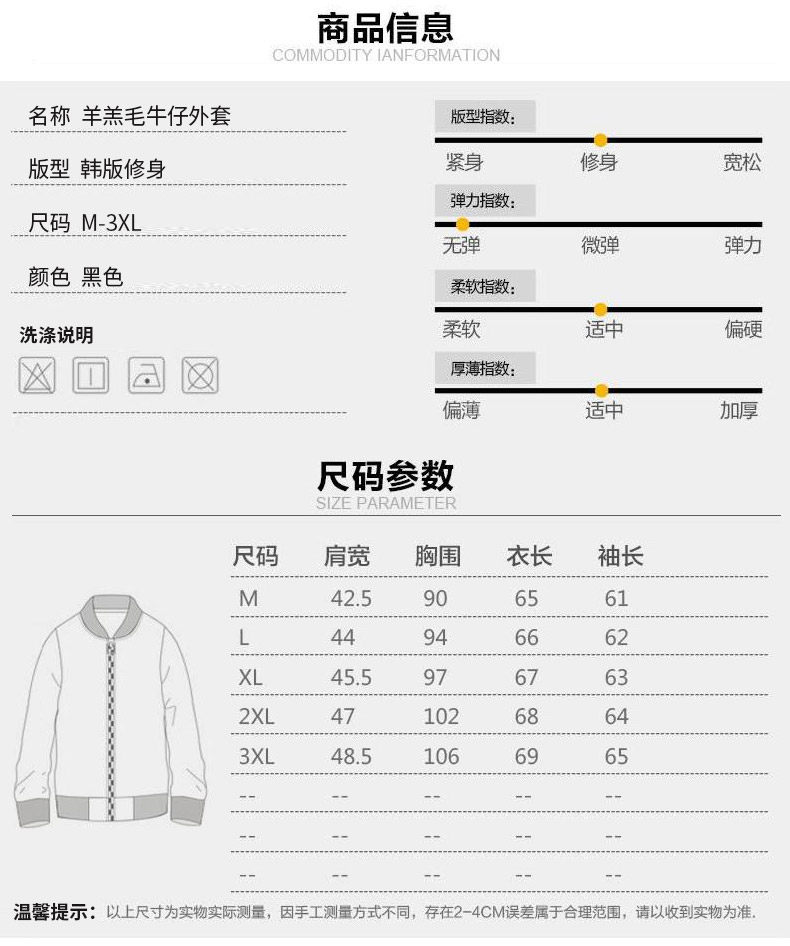 Blouson homme      manches longues en Coton - Ref 3117187 Image 8