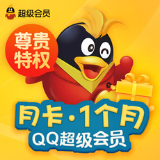 Социальные Знакомства Супер партнерская компания Tencent
