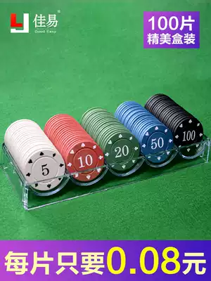 Plastic chip coin Mahjong token boxed with lid Chess and card room special Texas Hold'em card Mahjong machine integral card