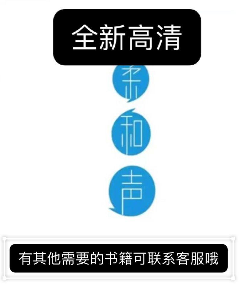 收藏柔和声 宗萨 稀缺优品