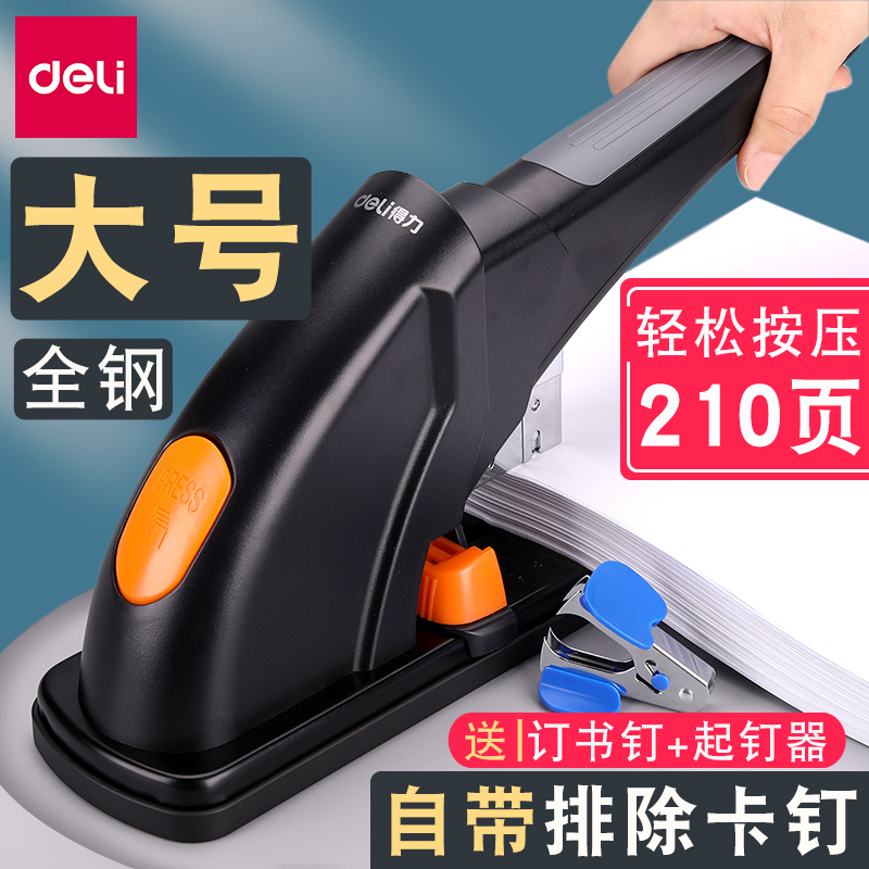 Efficient and Labor-Saving Heavy-Duty Stapler, Can Staple 210 Pages, Office Stapler, Large Size, 100 Pages, Home Use, Thickened, Student Stapler, Thick Book Binding Machine, Staple Remover, Notebook Binder, Financial Voucher, Long Arm
