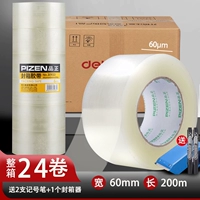 [В полной коробке 24 рулона] шириной 6 см и длиной 200 ярдов (в комплект входят запечатщик коробок + 2 маркера)