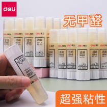 Deli formaldehyde-free solid glue acr solid glue stick 7106 glue high viscosity strong kindergarten children students handmade class large office quick-drying jelly pens transparent cute trumpet