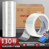 Утолщенный [полная коробка из 30 рулонов] шириной 6 см и длиной 60 метров (запечатщик коробок + 2 маркера в комплекте)