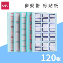 120 sheets of Deli self-adhesive label sticker Self-adhesive label paper Office handwritten name sticker Classification label sticker mouth paper Supermarket price tag Household student stationery