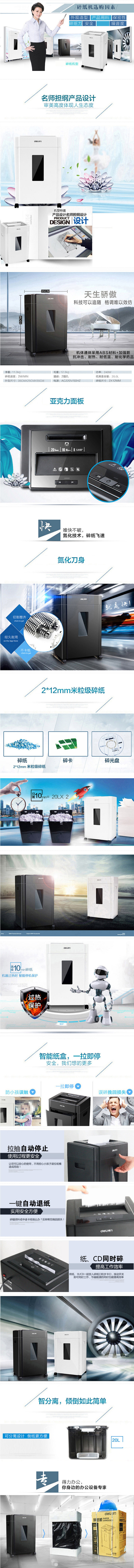 Máy hủy tài liệu mạnh mẽ 9904 máy cắt điện câm bí mật cấp 4 - Máy hủy tài liệu gia may huy giay