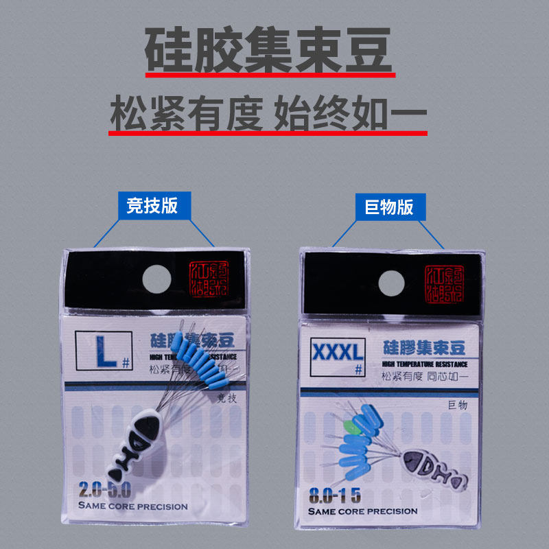 Hook Tip Lakes Line Group Gadget small accessories Silicone Cluster Bean Black Pit Big Things Space Bean Competitive accessories