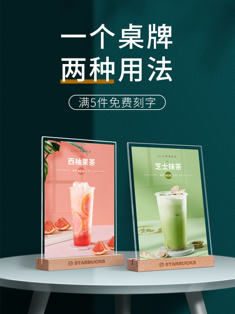 Table card Acrylic table card Table card holder A4 display card desktop milk tea shop dining room ordering menu Wooden price stand card photo frame QR code label card Certificate frame table card Vertical table card table table table card table table card table card table card table card table card table card table card table card table card table card table card table card table card table card table card table card table card table card table card table card table card