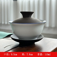 Сукенг играет в синюю чашу