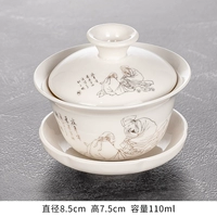 Чайная церемония пожилая чаша (круглая волна)