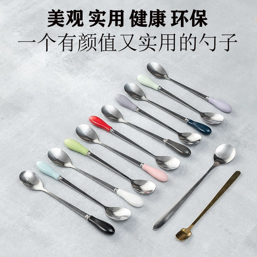 Палочка для смешивания из нержавеющей стали, длинная креативная ложка, нержавеющая сталь AISI 304