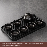 7 -Главные печи черного чая+черный дренажный поднос