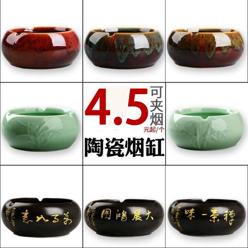 Креативная модная ветрозащитная большая стеклянная трендовая пепельница, европейский стиль