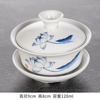 Qinglian yazi-three-ножная чаша для миски