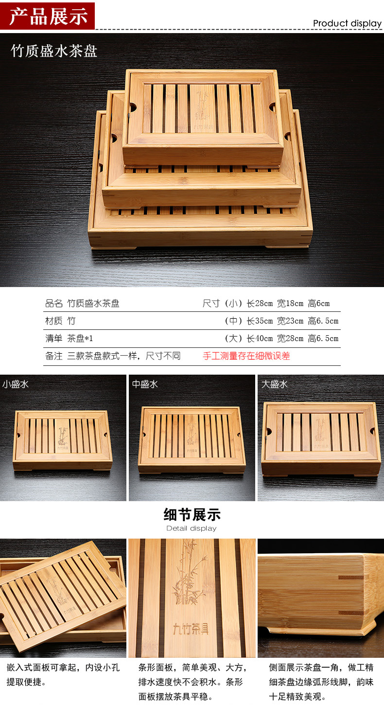 扬 实木 排水 储 Lưu trữ Ngăn kéo bàn trà khay trà ấm trà giữ nhiệt
