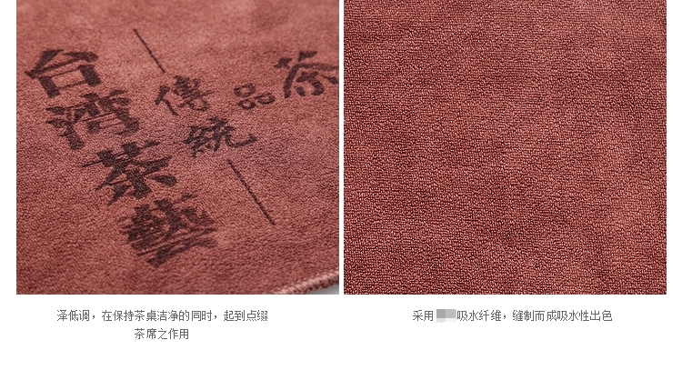 澜 扬 强 吸水, dày, tinh khiết bông trà, trà rag, kung fu trà thiết lập, phụ tùng thay thế, trà khăn