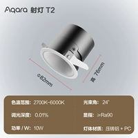 Прожектор Т2 (белый отражатель 24°)