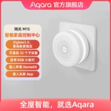 Aqara Green Mi Lianchuang Smart Gateway M1S Access HomeKit Mi Home App Многофункциональное управление умным домом