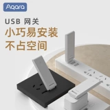 Aqara Green Mi Lianchuang Smart Gateway E1 Apple Homekit доступ