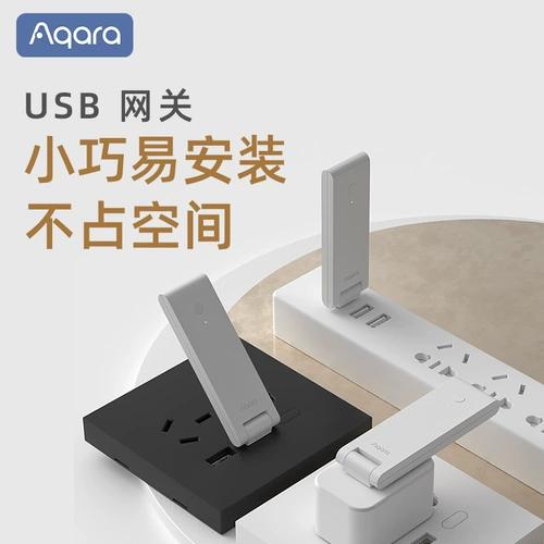 Aqara Green Mi Lianchuang Smart Gateway E1 Apple Homekit доступ