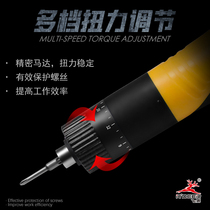 Flying Deer Tool Precision Hand Electric Drill Screw Batch Mini Electric In-line Torque Adjustable Flip-floe Switch Cross