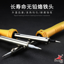 Flying Deer Tool Unleaded Long Life Electric Iron Home Appliances Repair Soldering Iron Electronics Plant Student Soldering Iron